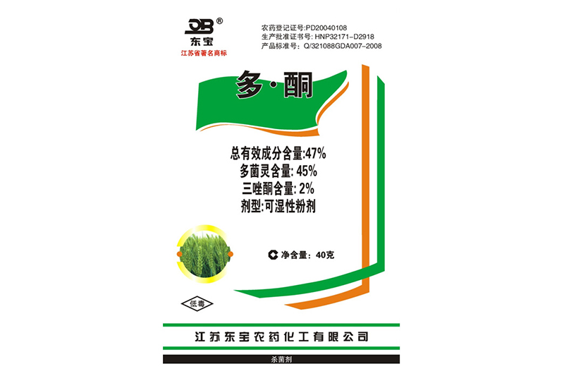 47%多?酮可濕性粉劑(麥病寧)