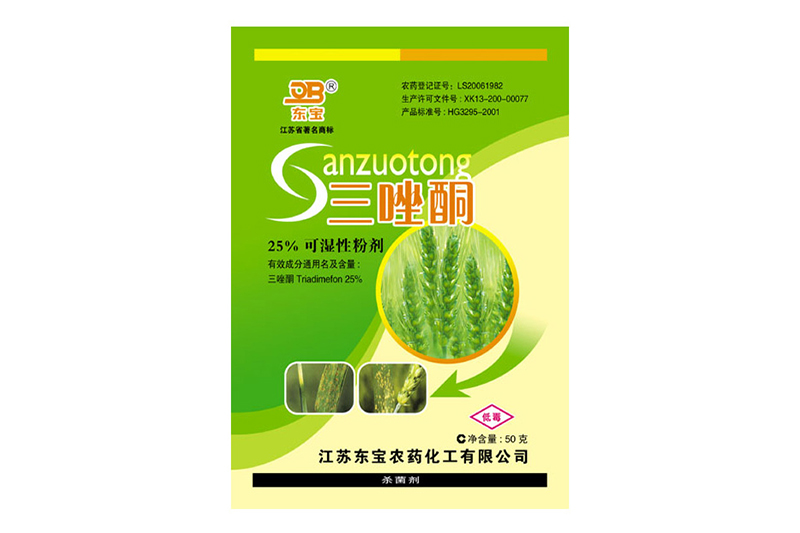 25%三唑酮可濕性粉劑