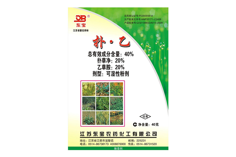 40%撲?乙可濕性粉劑(銀除)